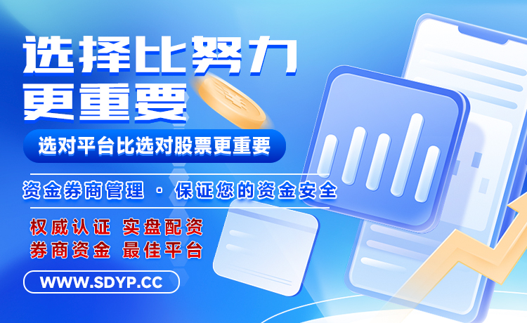 小牛配资